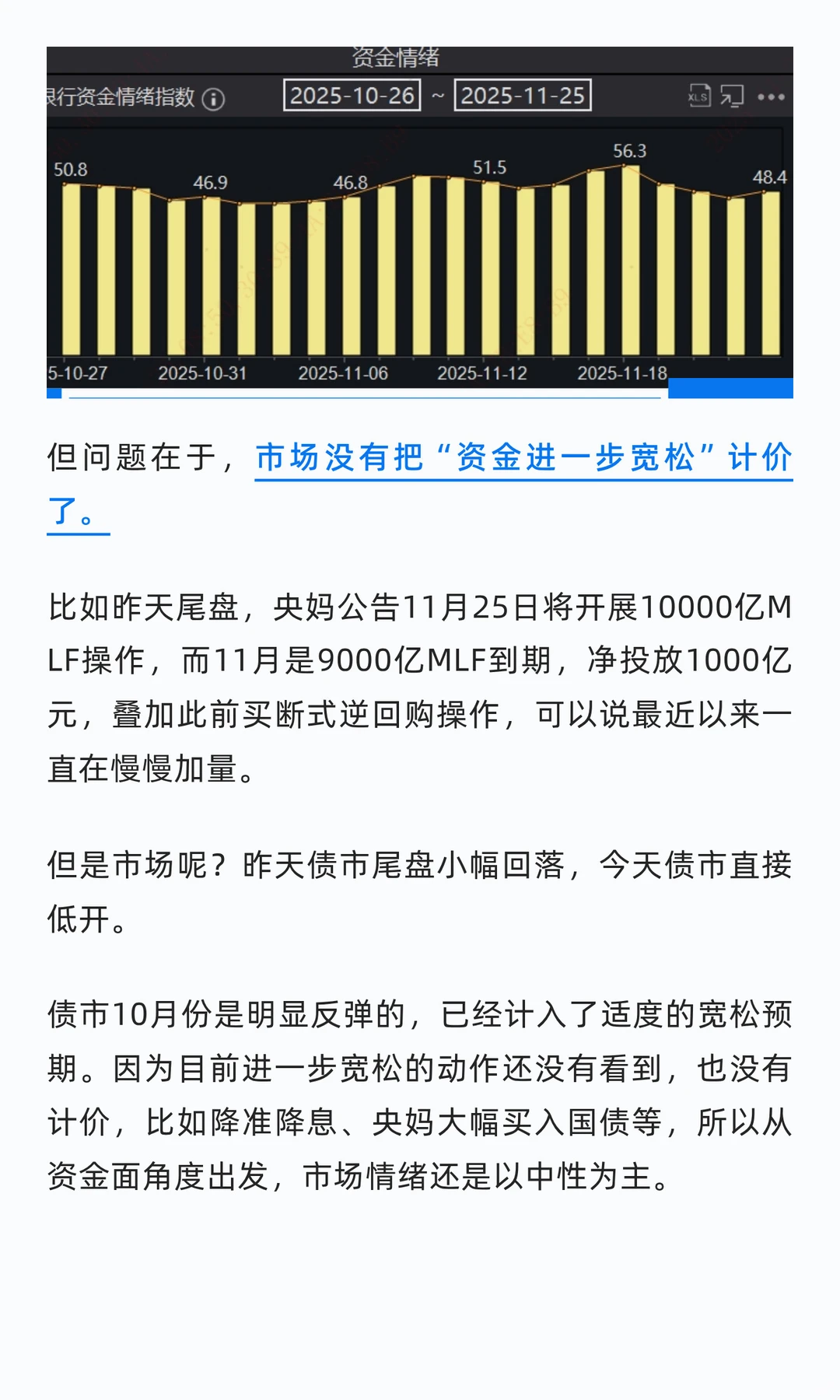 最近困扰债市的核心因素是什么？
