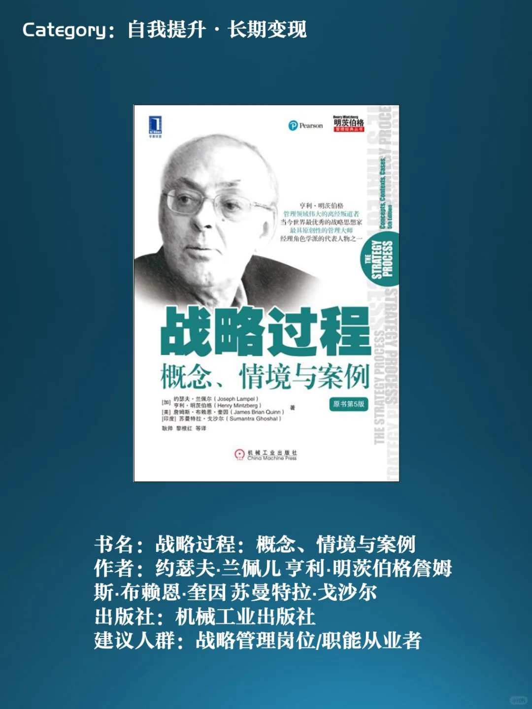 战略分析框架08：产品生命周期PLC