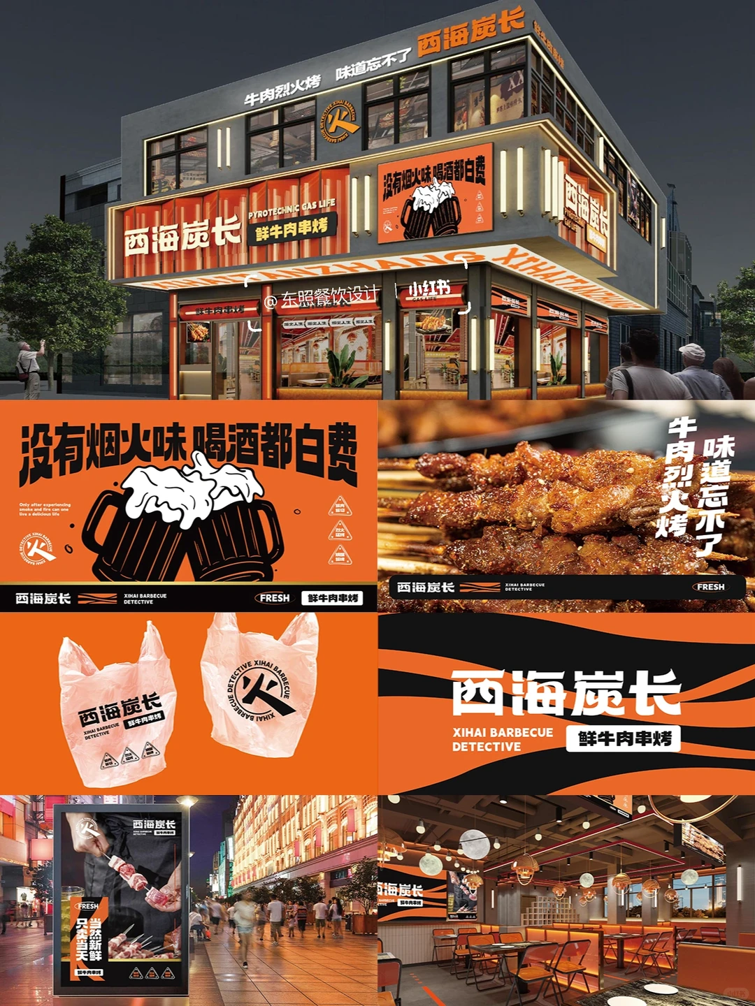 餐饮老板必看?最新餐饮设计案例合集❗️