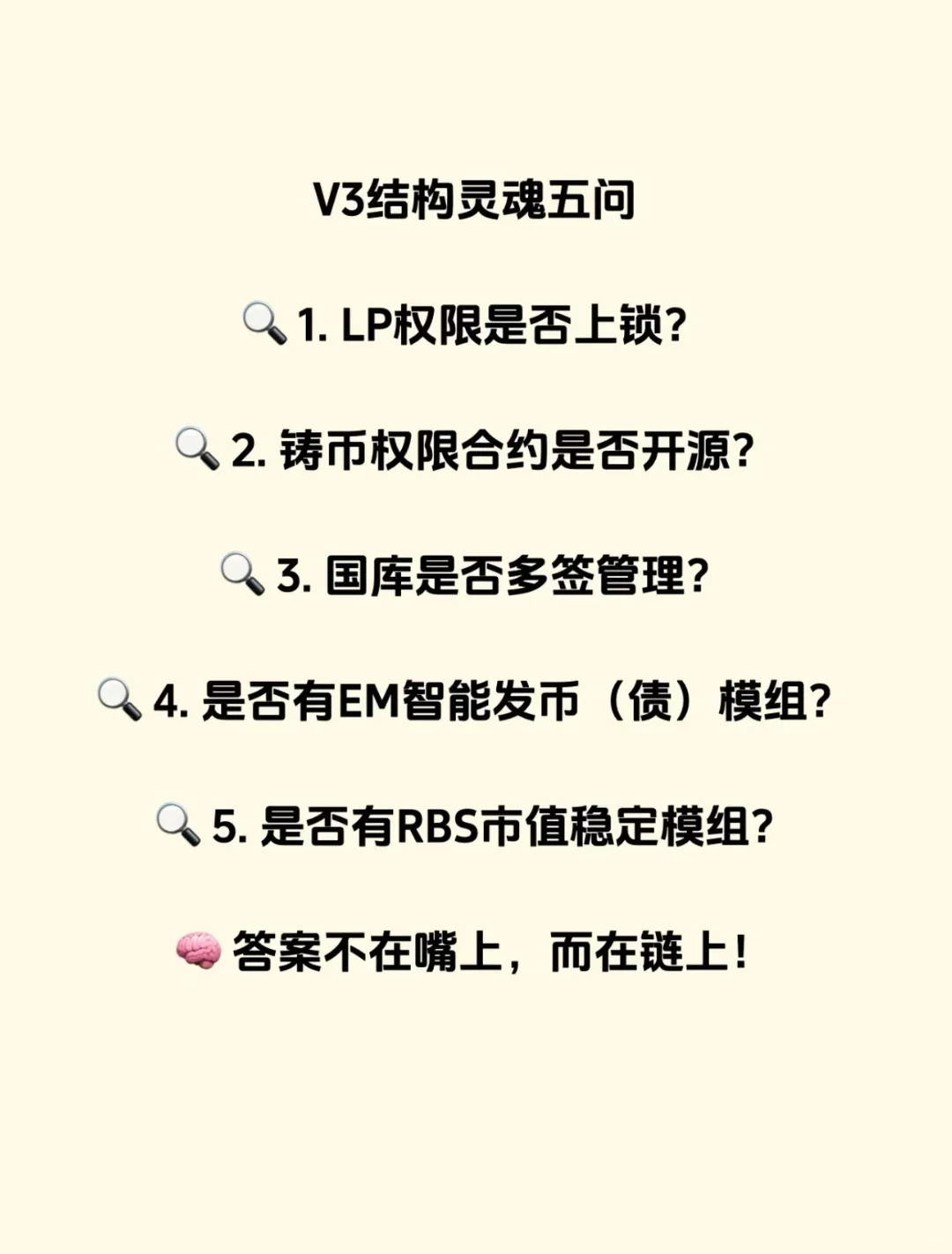 如何训练你的大脑