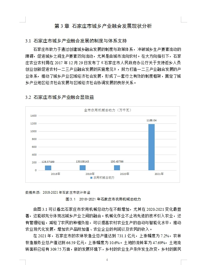 哇哦~经济学论文初稿写成这样就可以