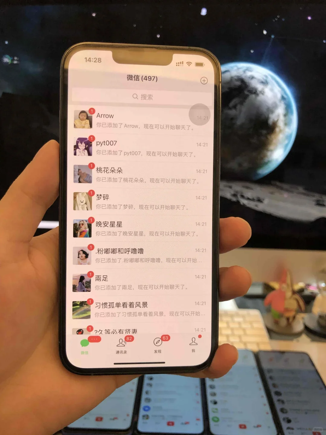 做私域,这些你一定要知道!