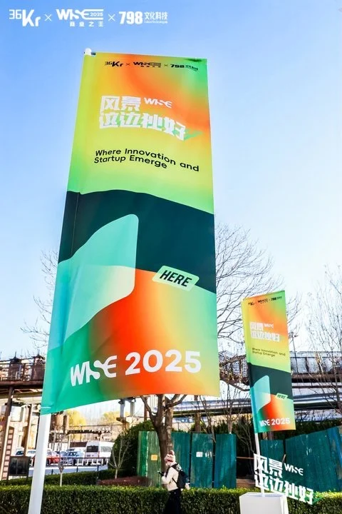 商业洞察碰撞生活热爱，风景这边独好！