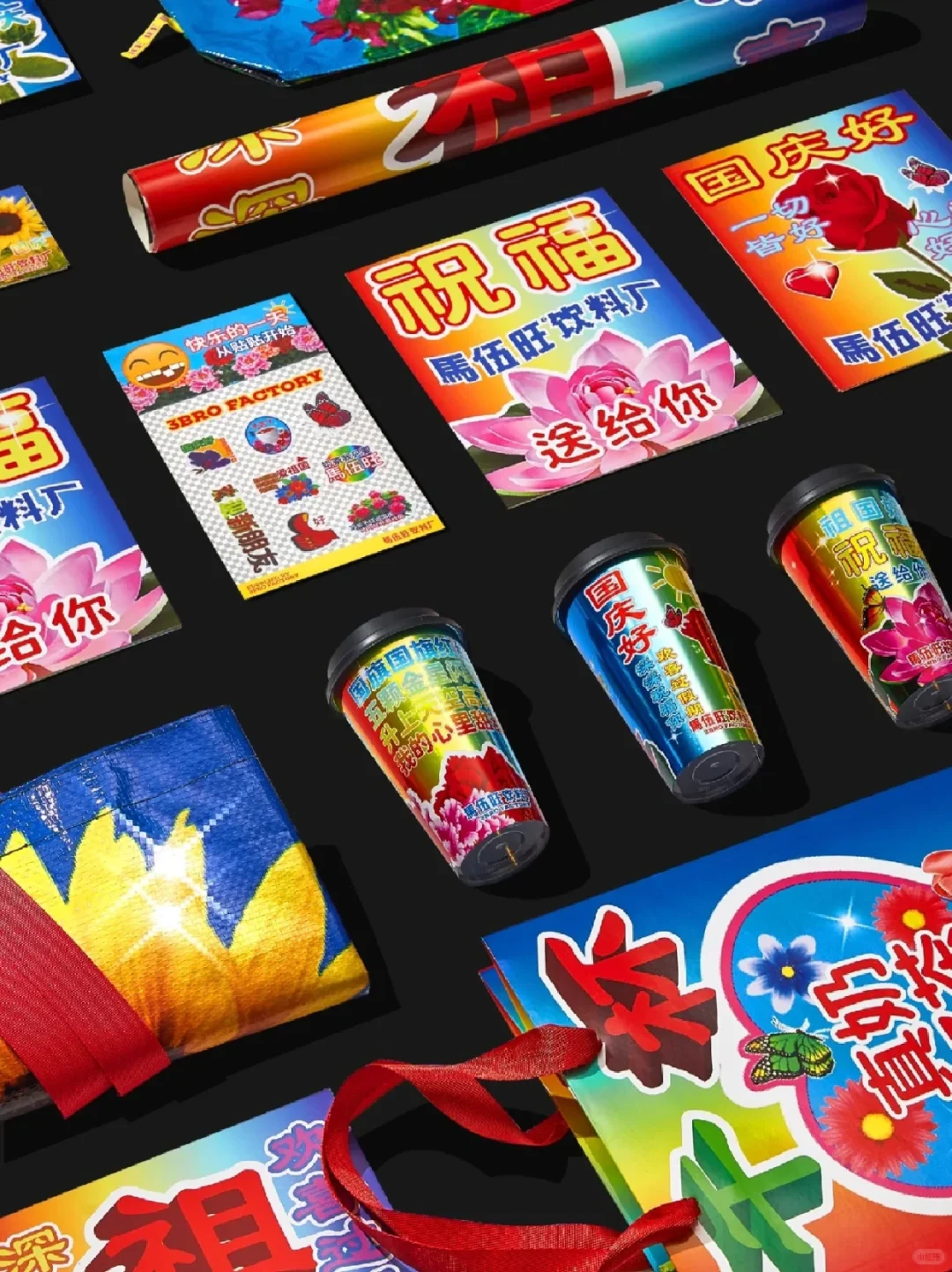 案例分析｜浅析茶饮品牌差异化视觉设计