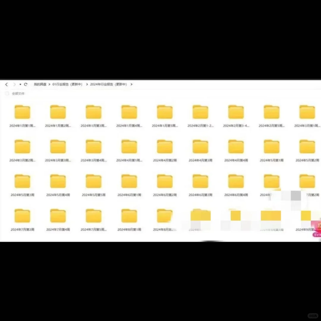 2025研报天花板！800G行业报告库直接抱走?