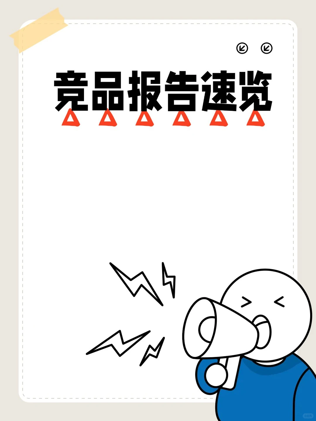 会译AI总结让信息提取不再耗时