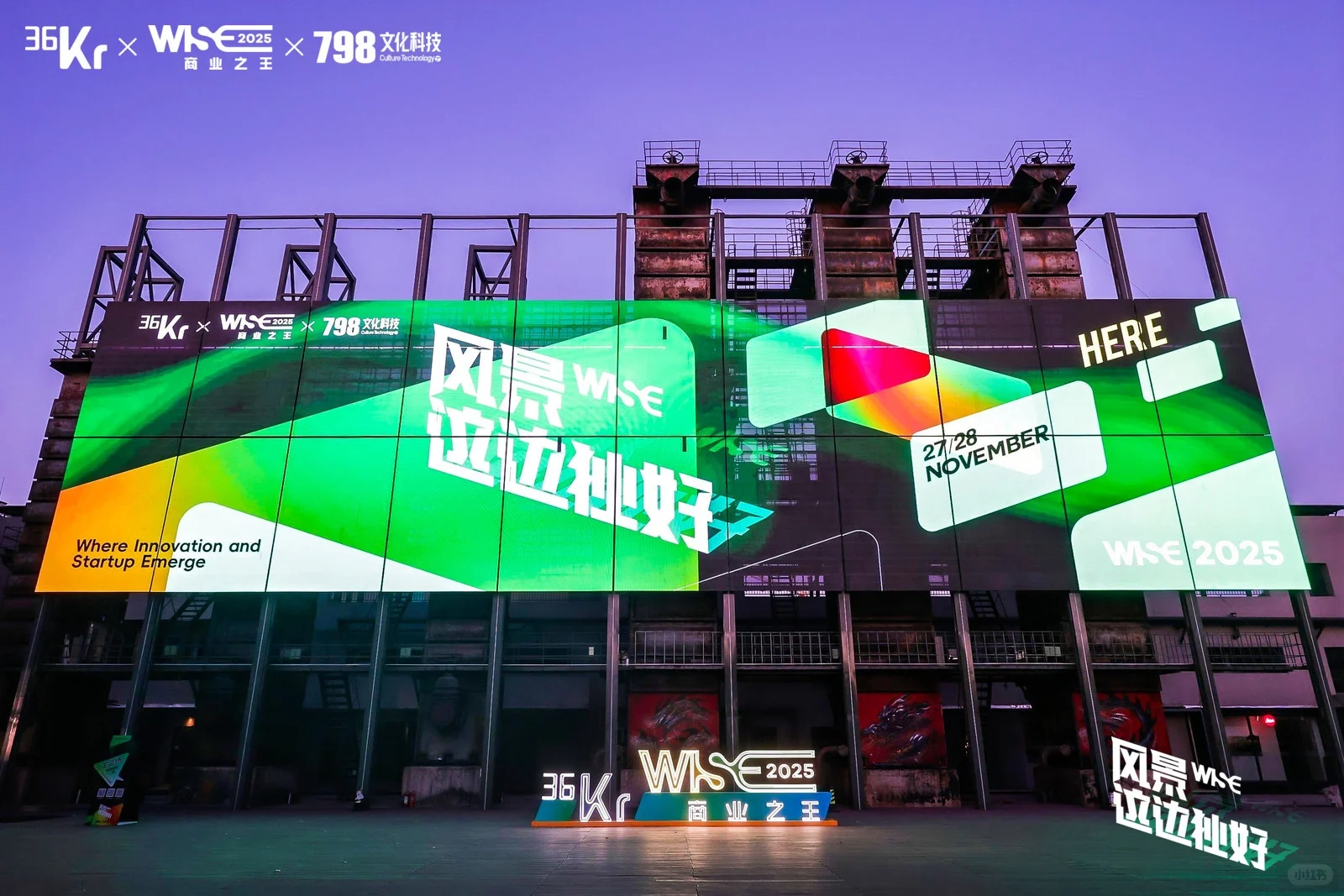 商业洞察碰撞生活热爱，风景这边独好！