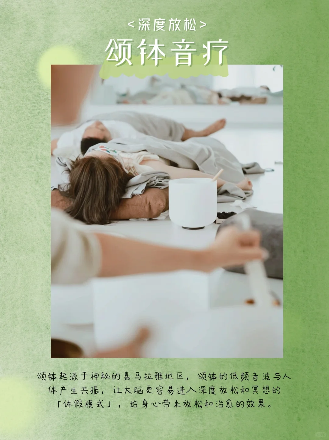 高管团建 | 一场疗愈之旅，解锁企业新动力