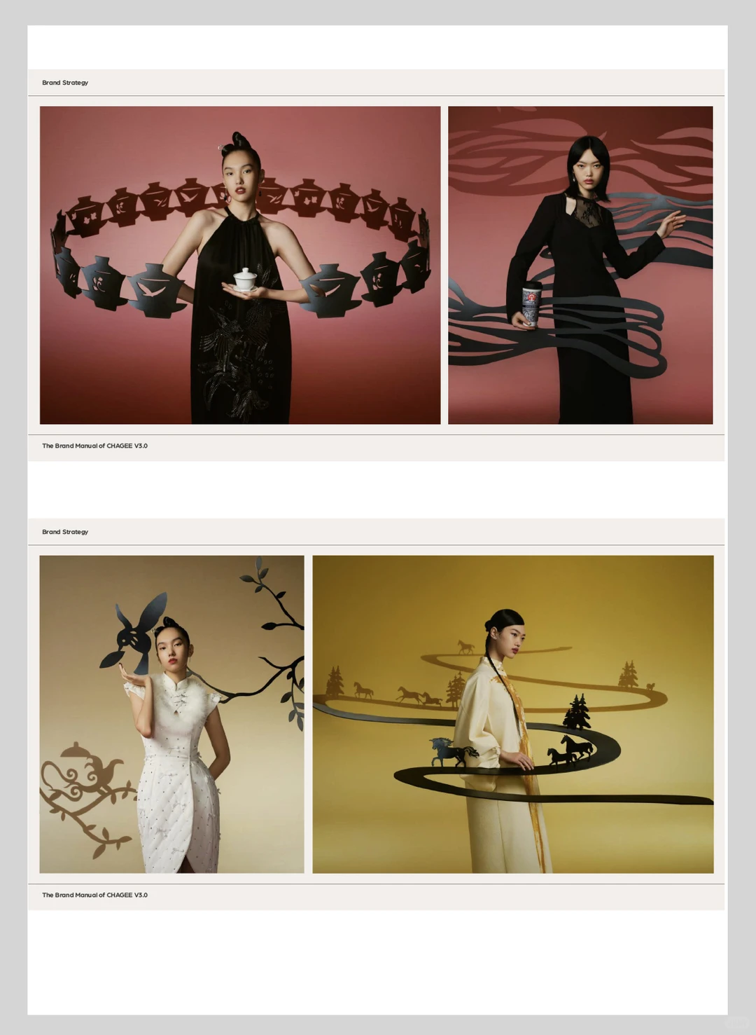 品牌手册大赏|霸王茶姬