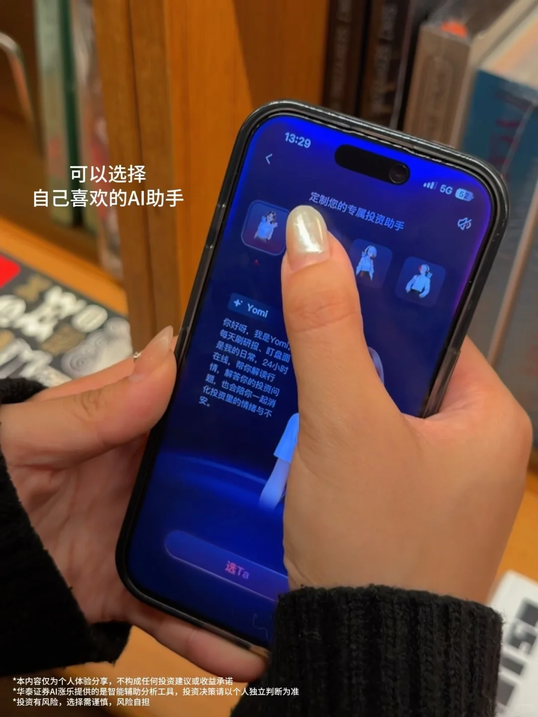 AI搞钱实测：?这次真的能抓住机会吗❓