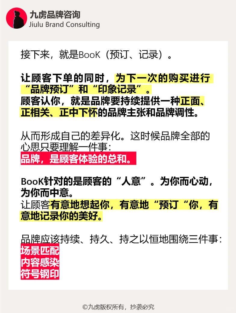 泡泡玛特小米都在用的5K营销法