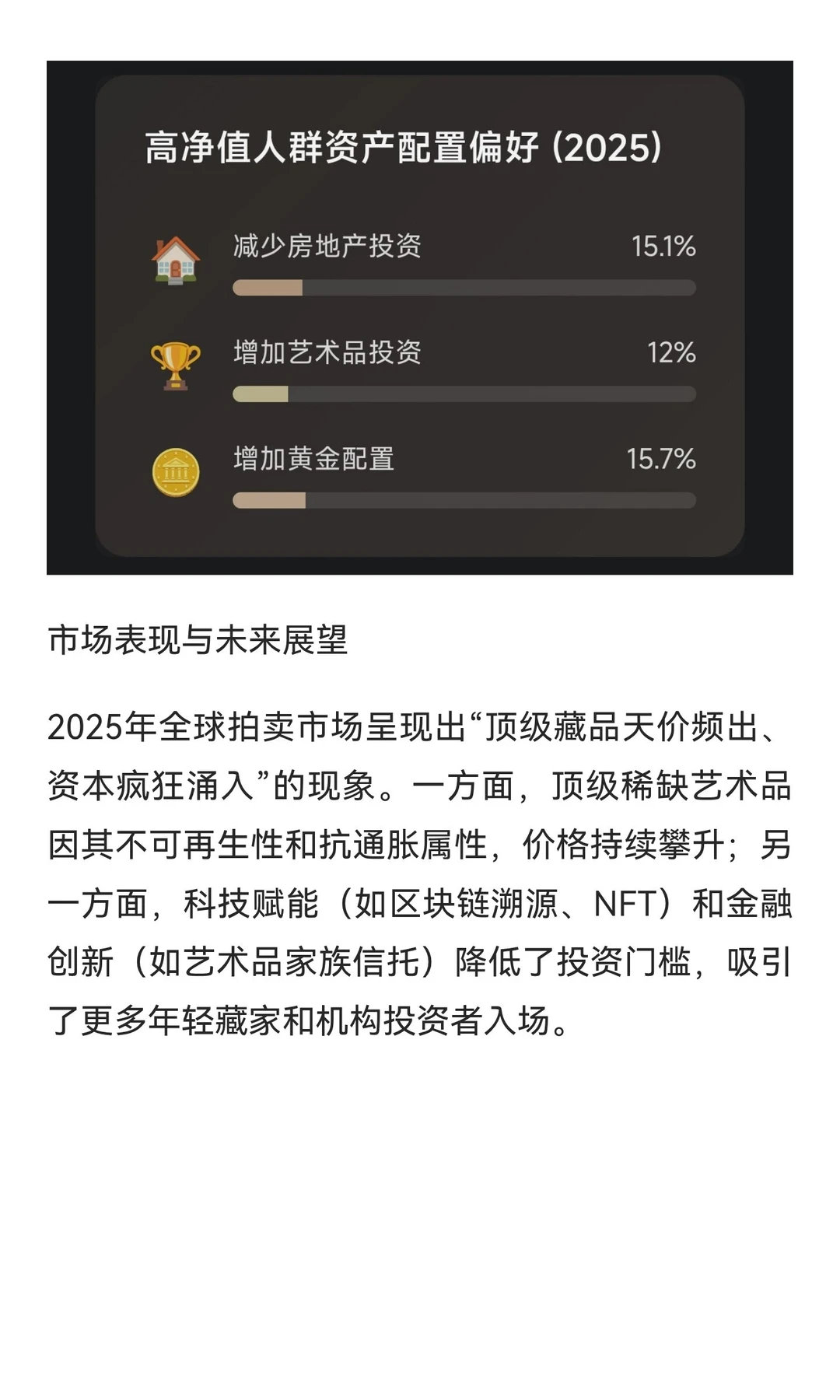 2025经济脉搏：数据、信心与资本流向解析