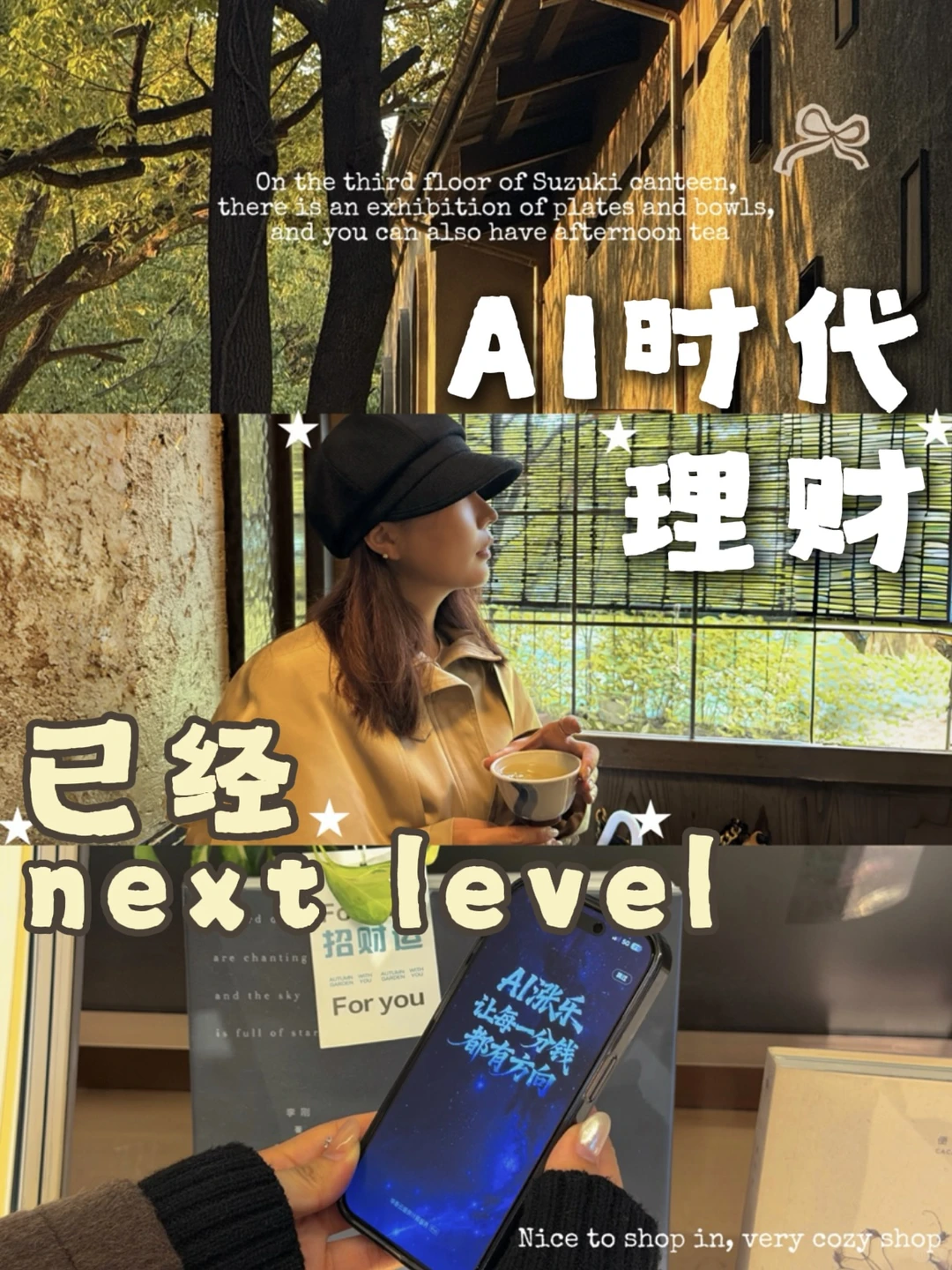 AI搞钱实测：?这次真的能抓住机会吗❓