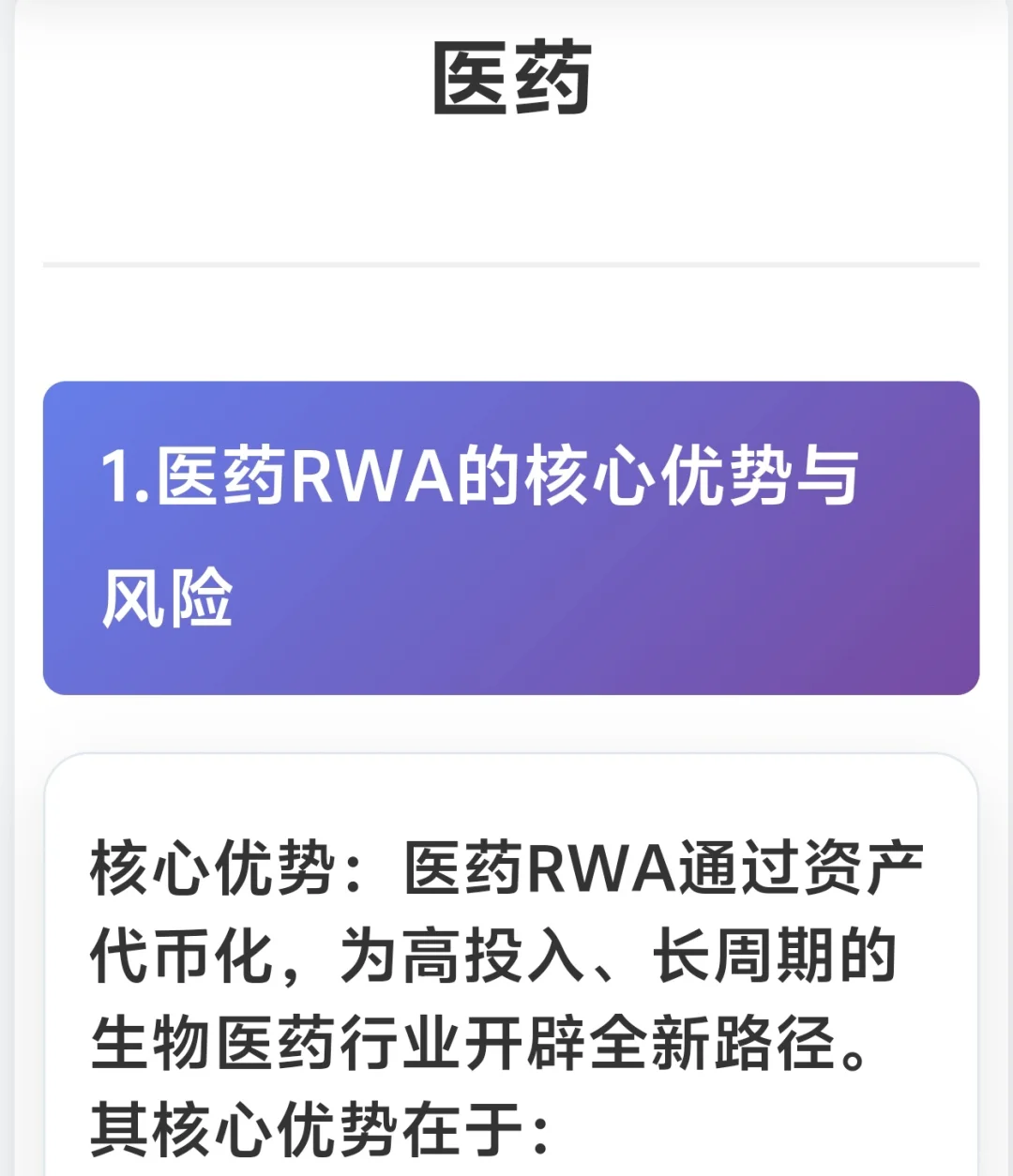企业成功案例｜合作成果展示分享
