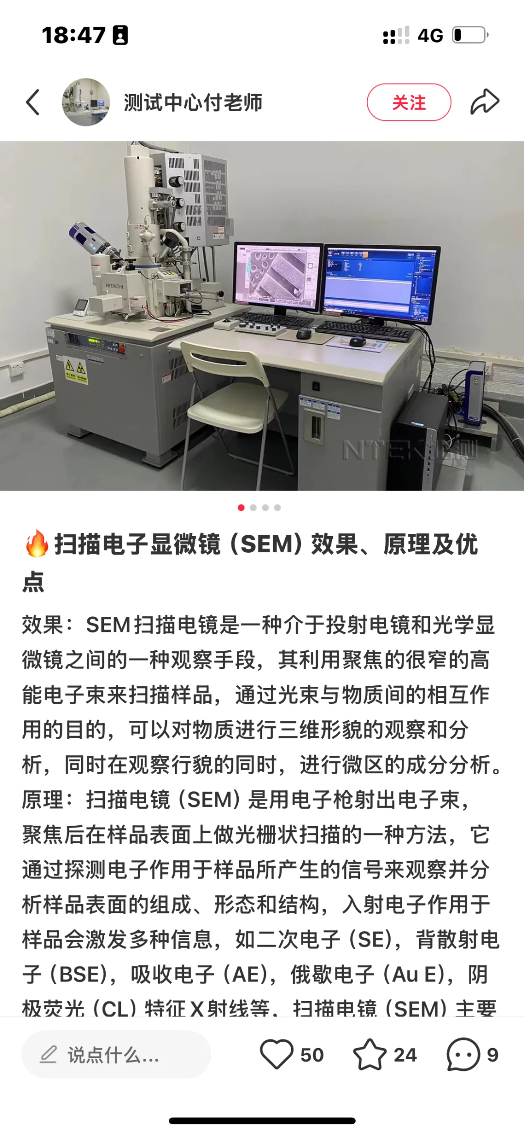 【?你买的羊绒披肩真的值这个价吗？SEM黑科