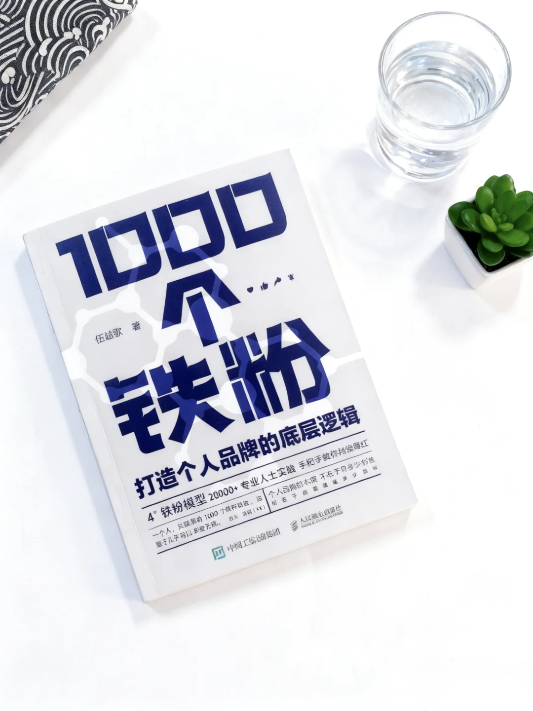 女性成长赛道 终于理解为什么很多博主停更