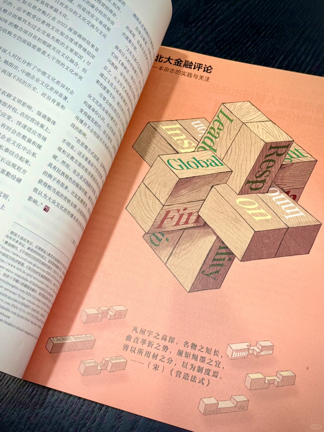 搞钱必看?掌握2025经济走向！