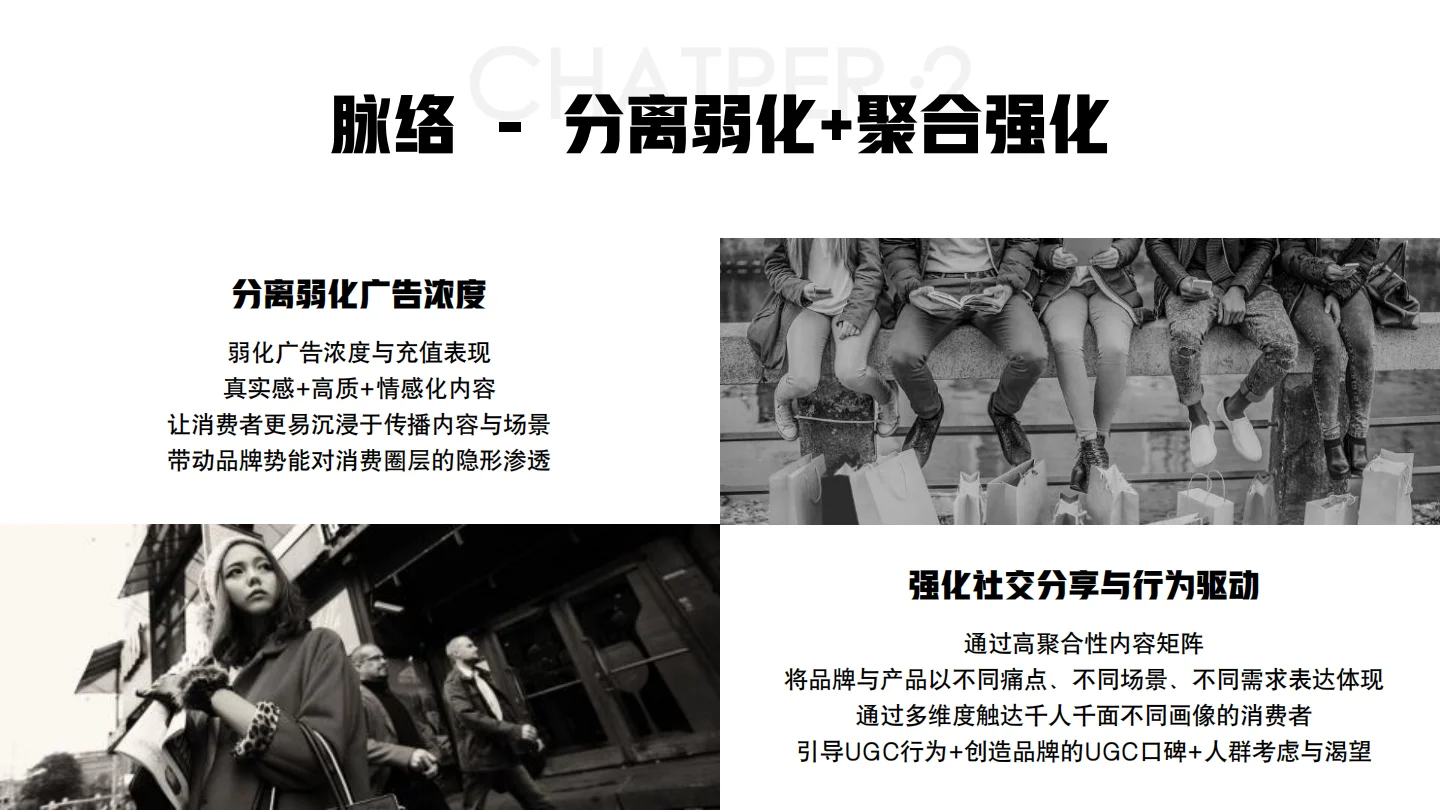 舌尖工坊预制菜品类品牌新媒体社会化传播提