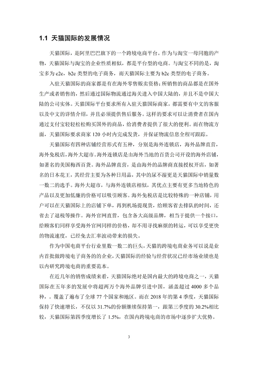 电子商务专业的姐妹千万不要错过❗❗❗