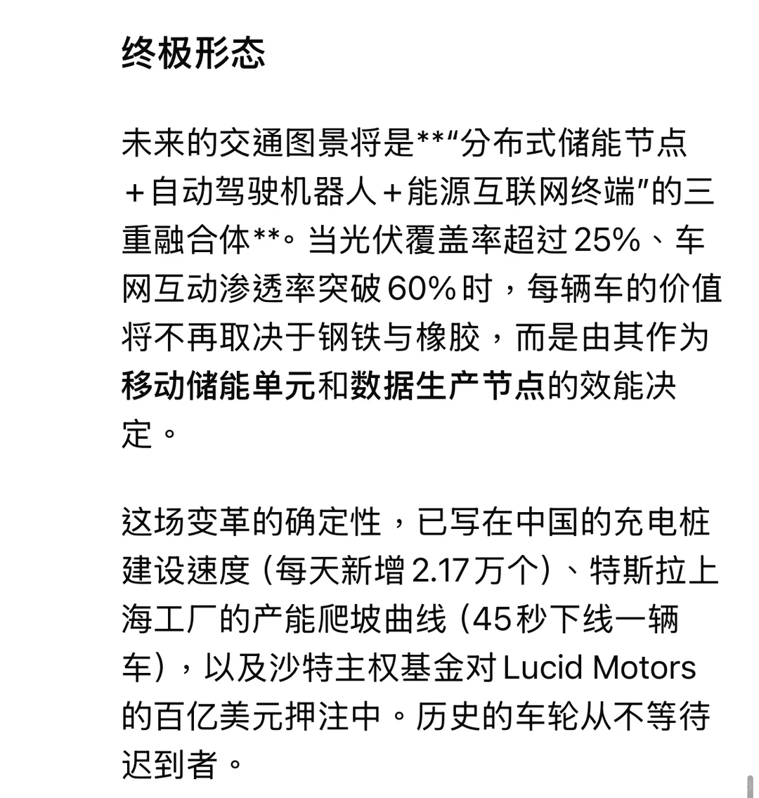 燃油车末日！新能源车全面碾压，你还在犹豫？
