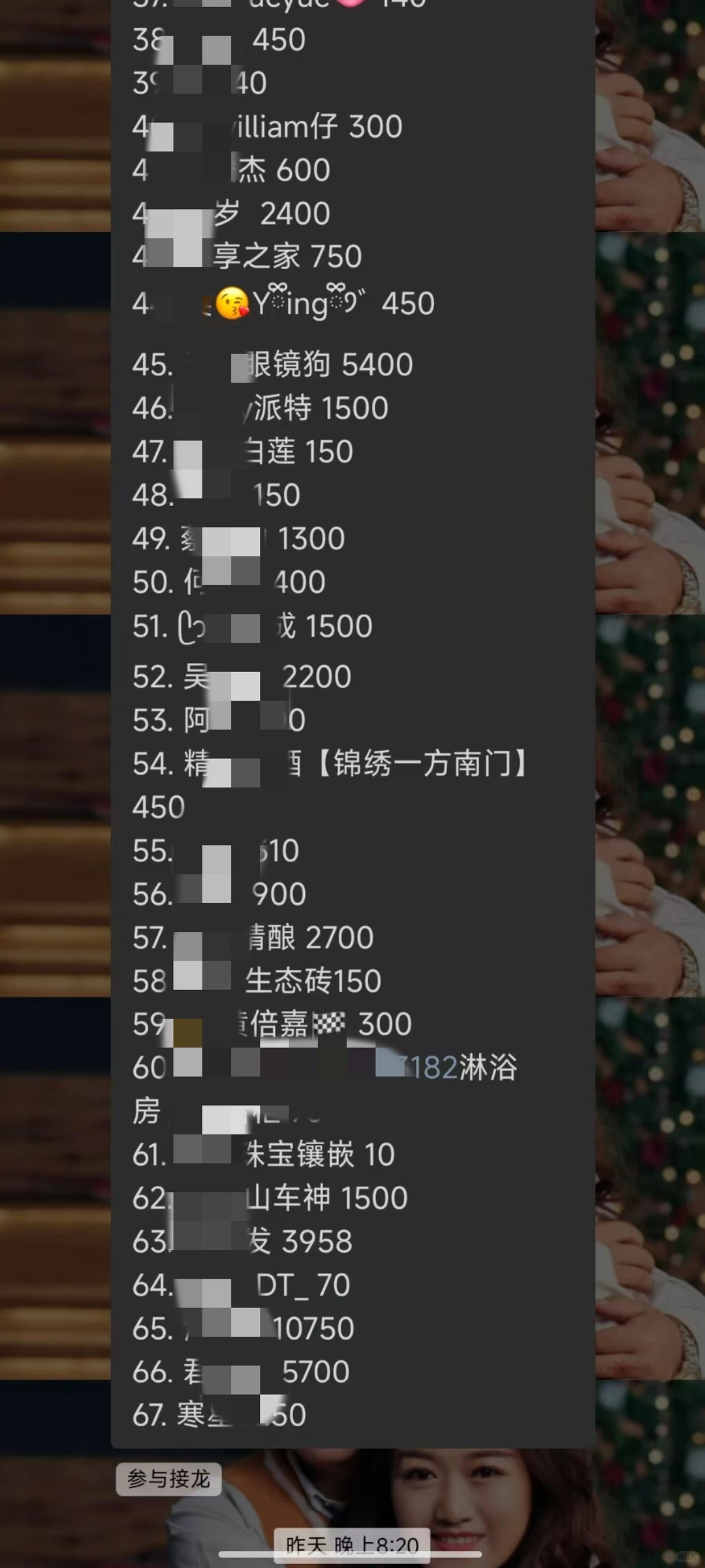 直接上干货TC私域