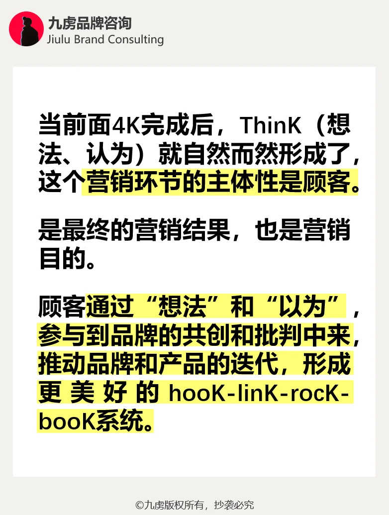泡泡玛特小米都在用的5K营销法
