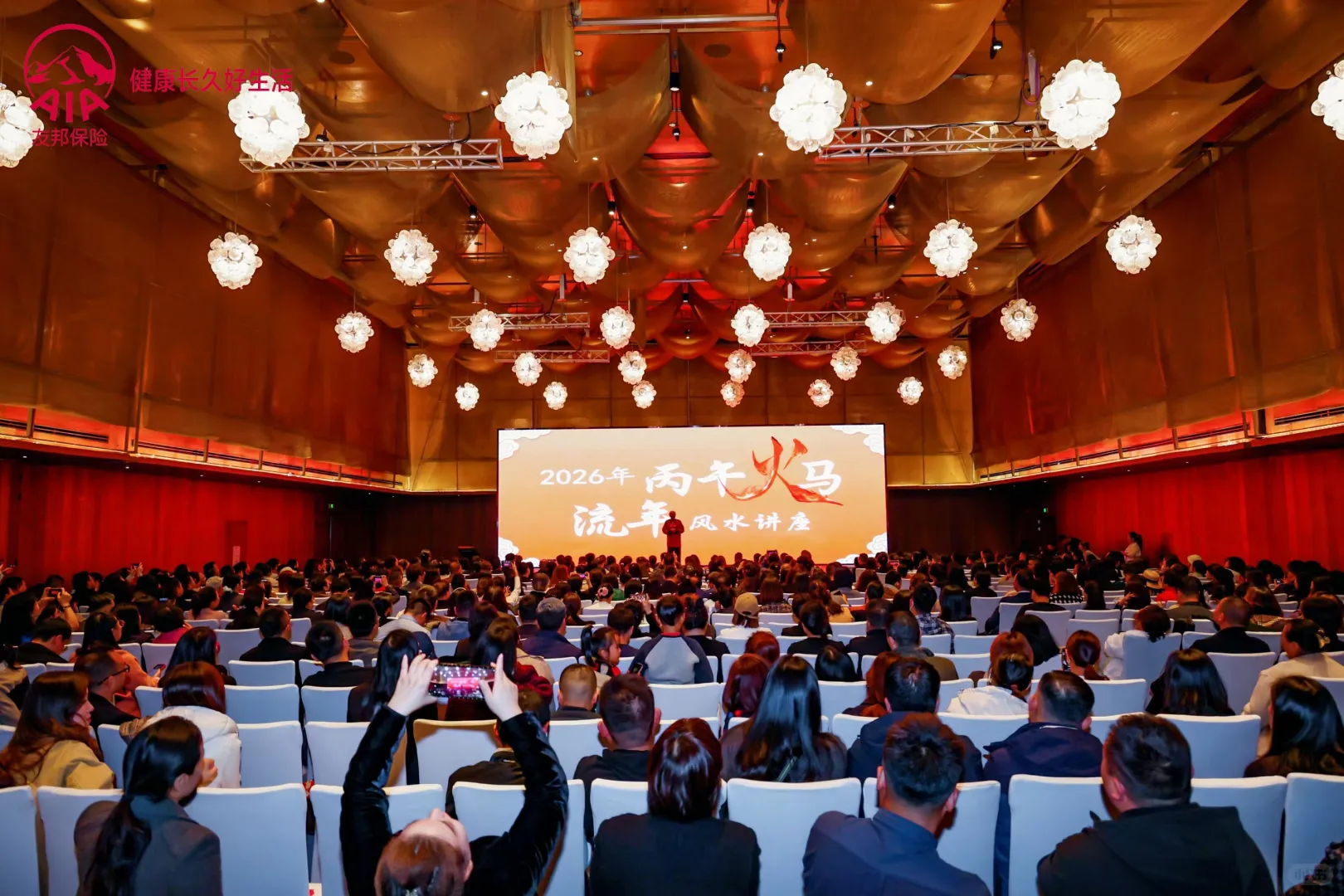 ?60年大运年！三大行业爆发预测