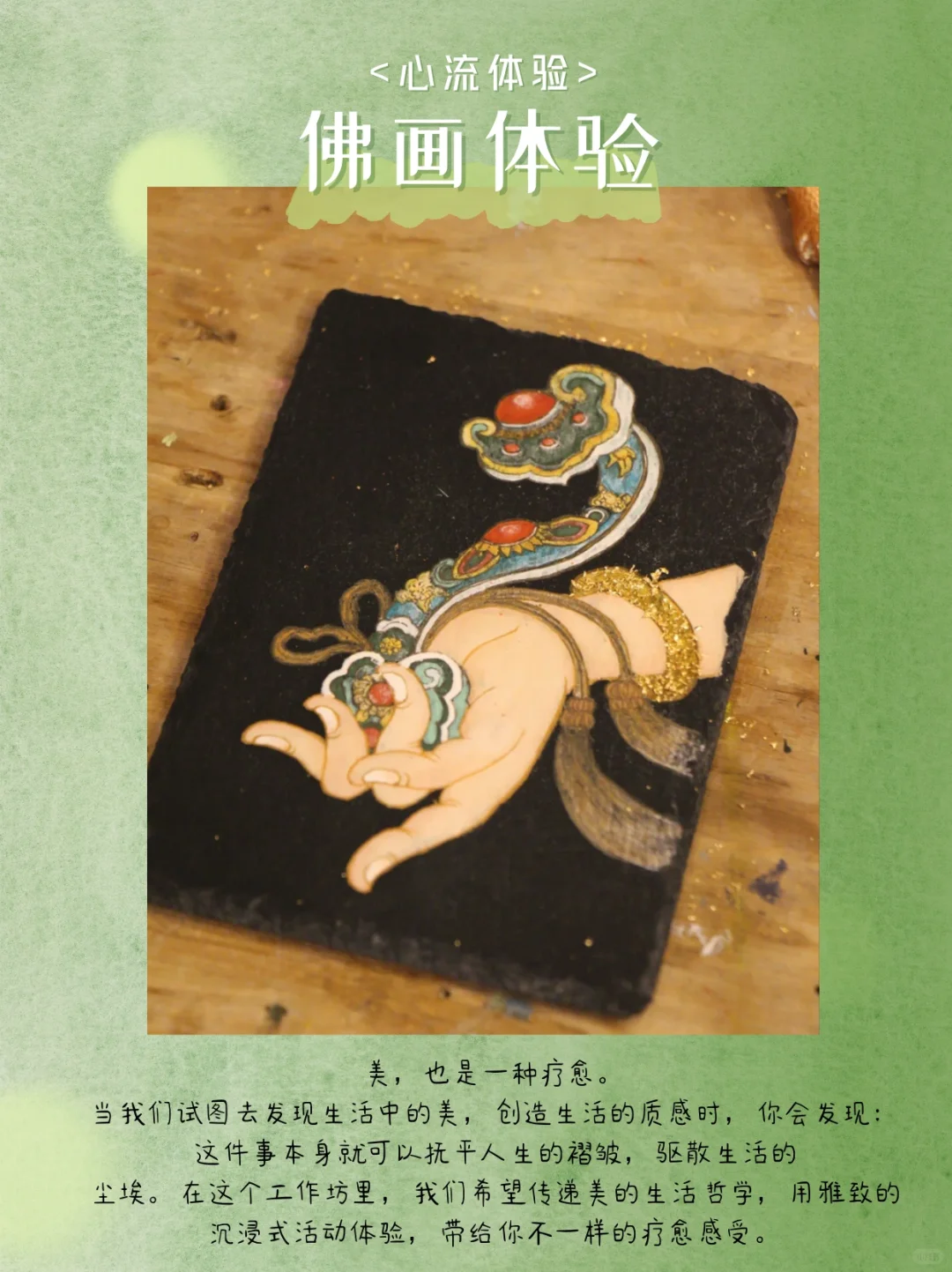 高管团建 | 一场疗愈之旅，解锁企业新动力