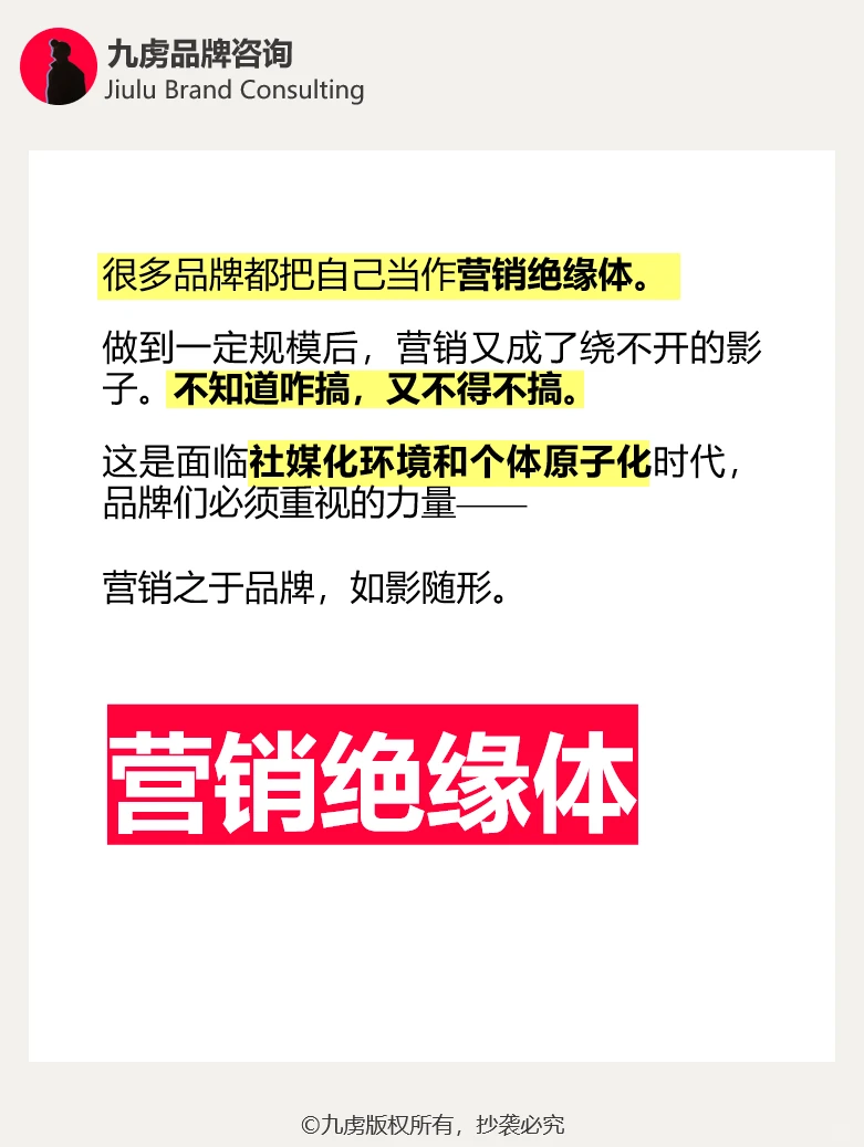 泡泡玛特小米都在用的5K营销法