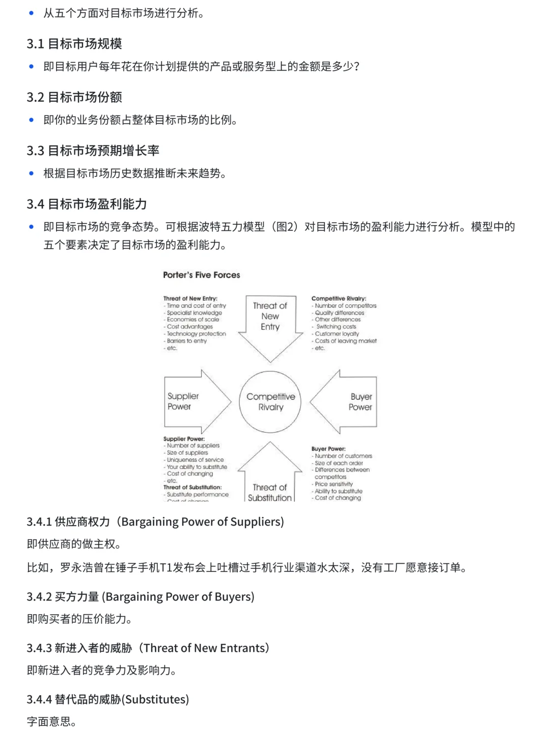 数据分析|市场分析到底怎么做？