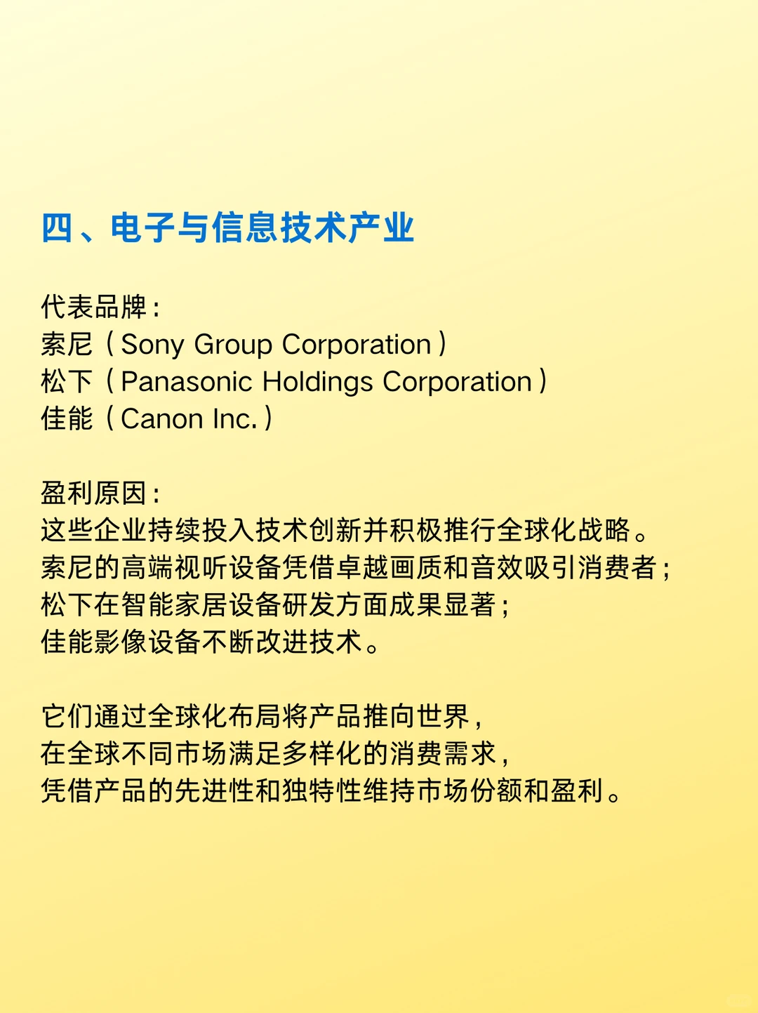 必看！对于未来几年最有参考意义的一个调查