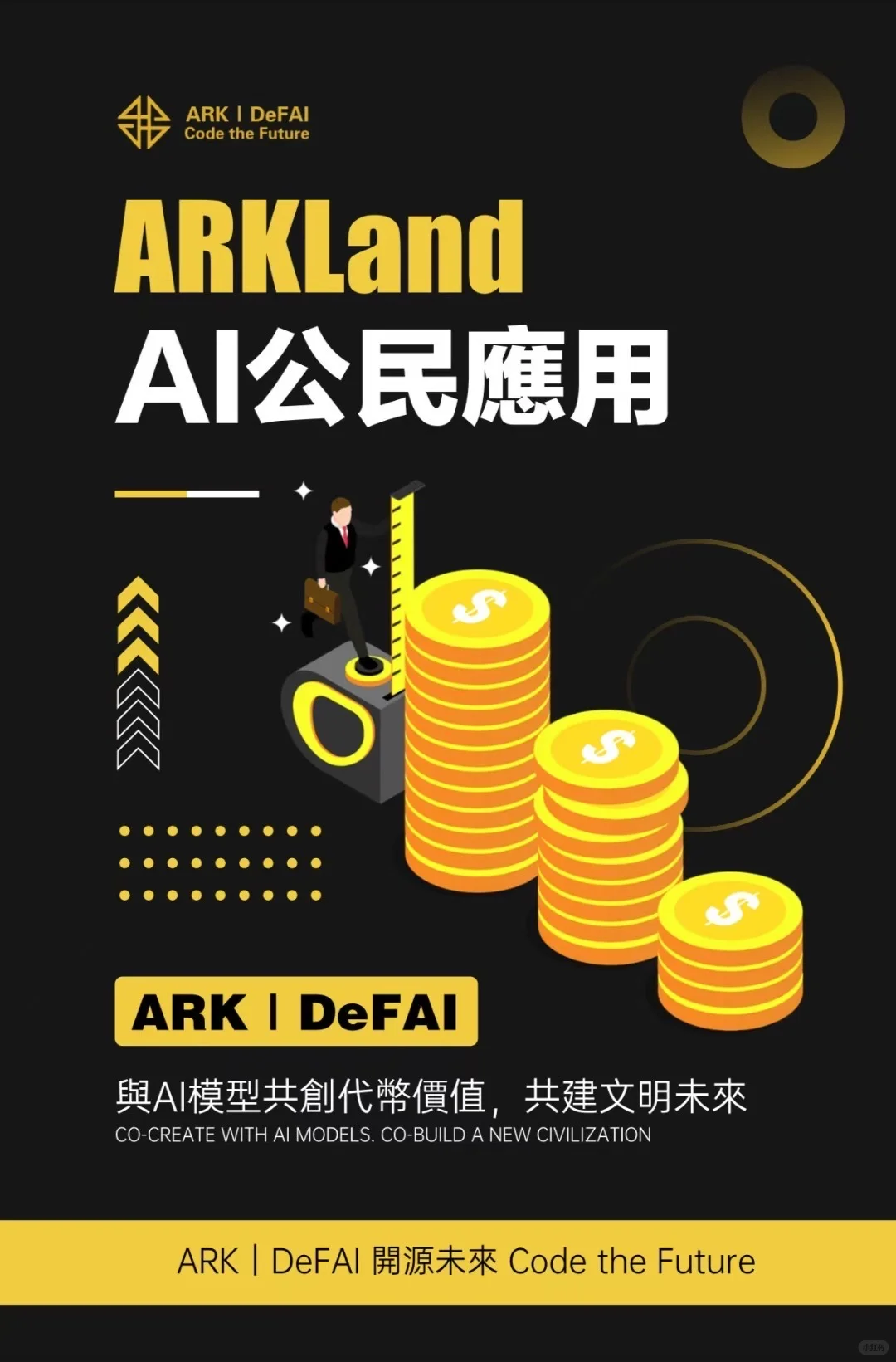 如何训练你的大脑