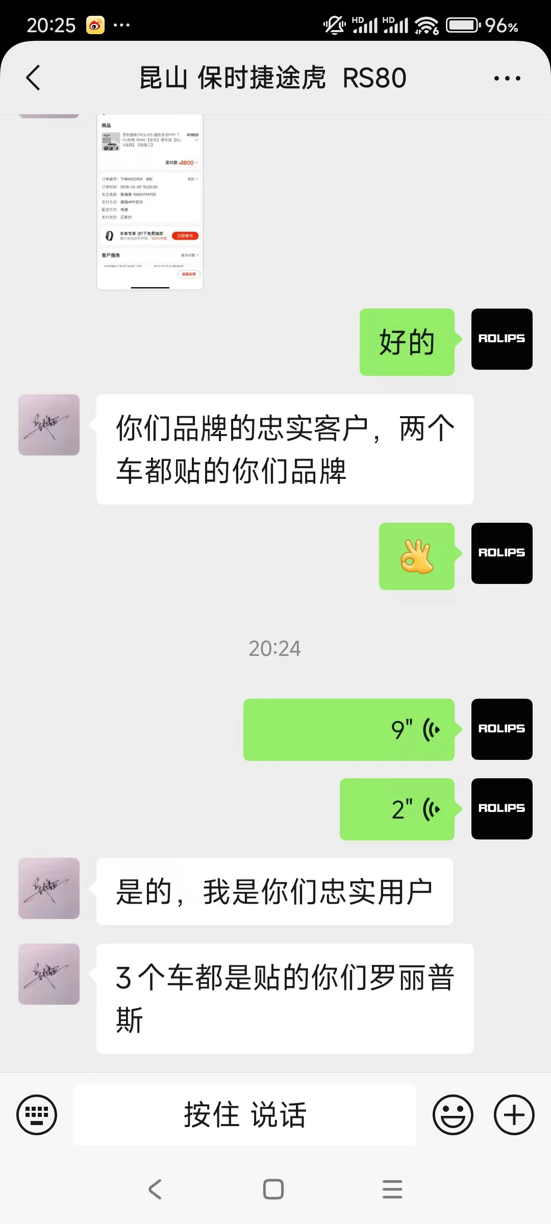 为何选择罗利普斯汽车漆面保护膜？