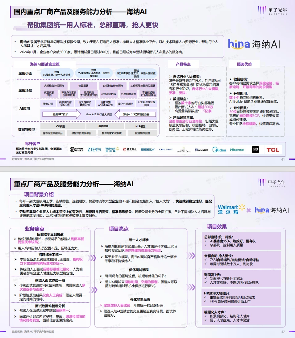 AIGC行业爆发?，带你揭秘未来生产力的变