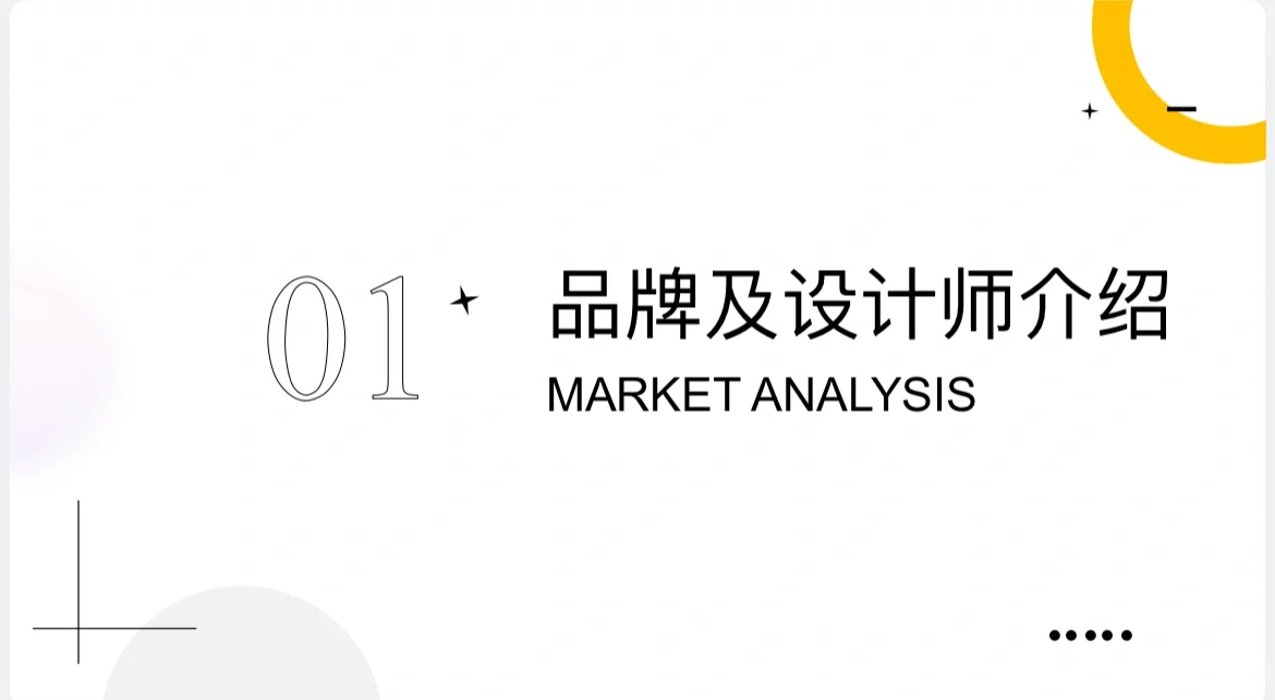 LuLulenmon |品牌调研报告