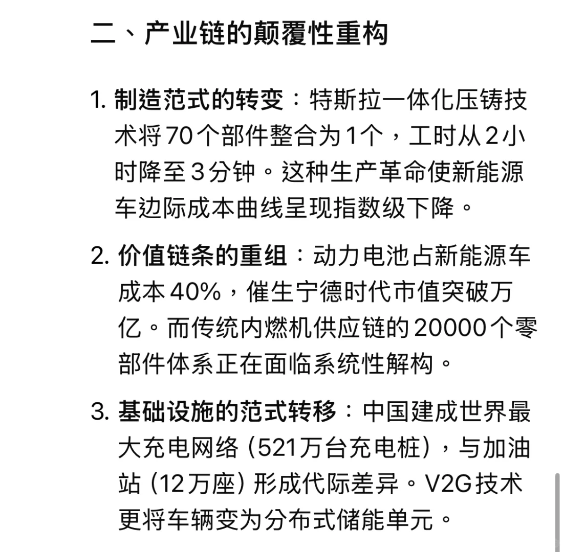 燃油车末日！新能源车全面碾压，你还在犹豫？