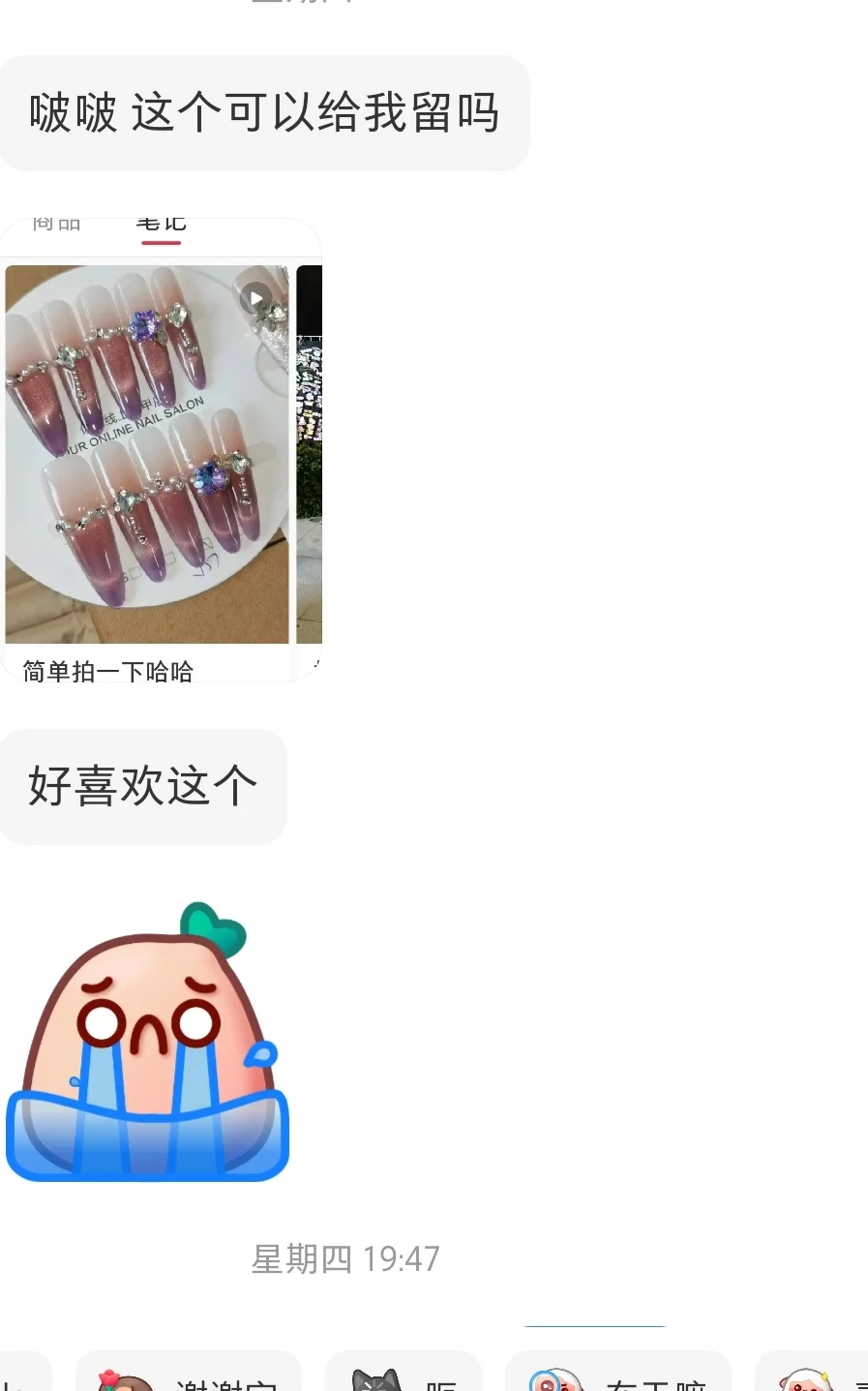 关于直播遇到的一点事不太懂