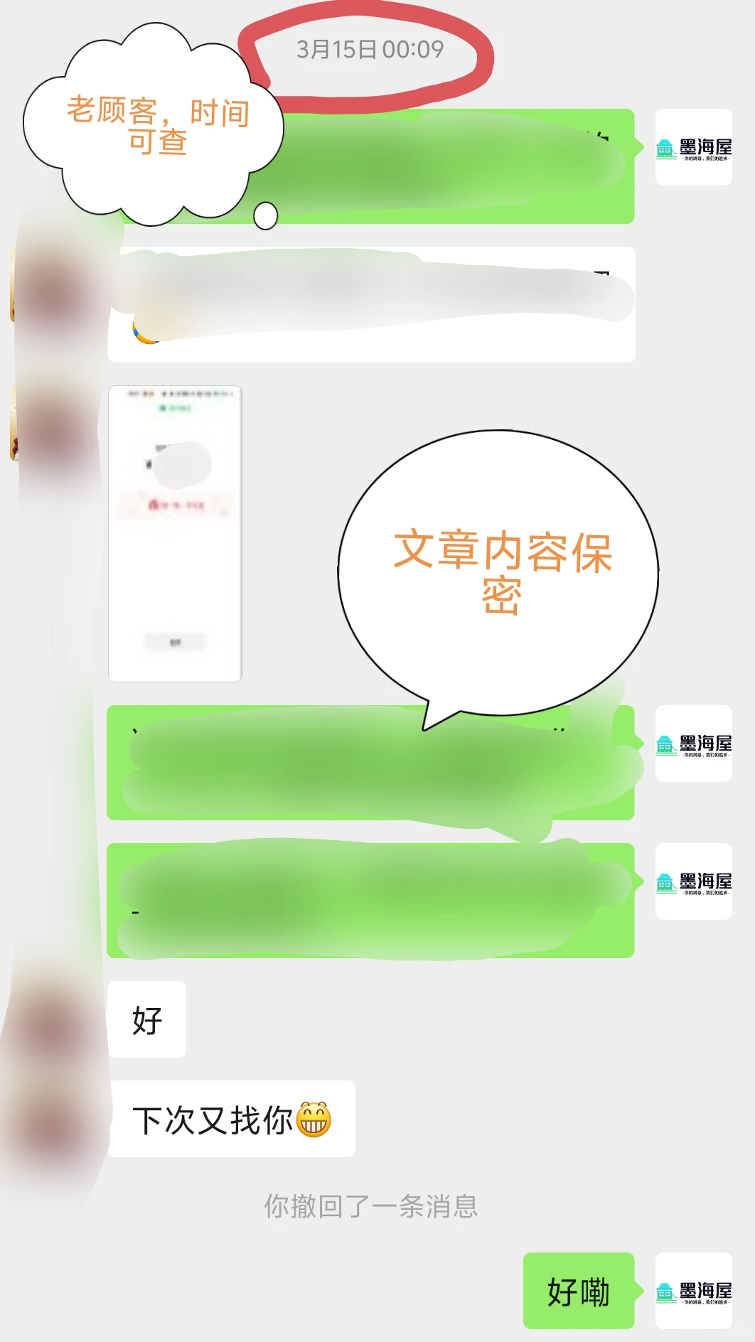 可研报告✔商业计划书定制?