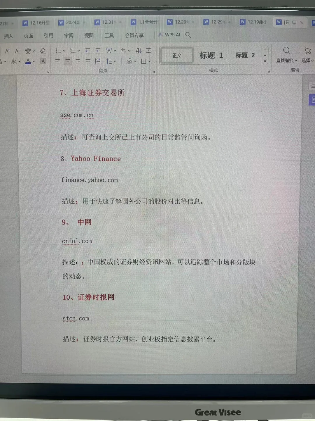 为什么你的室友论文里面有这么多新数据❓