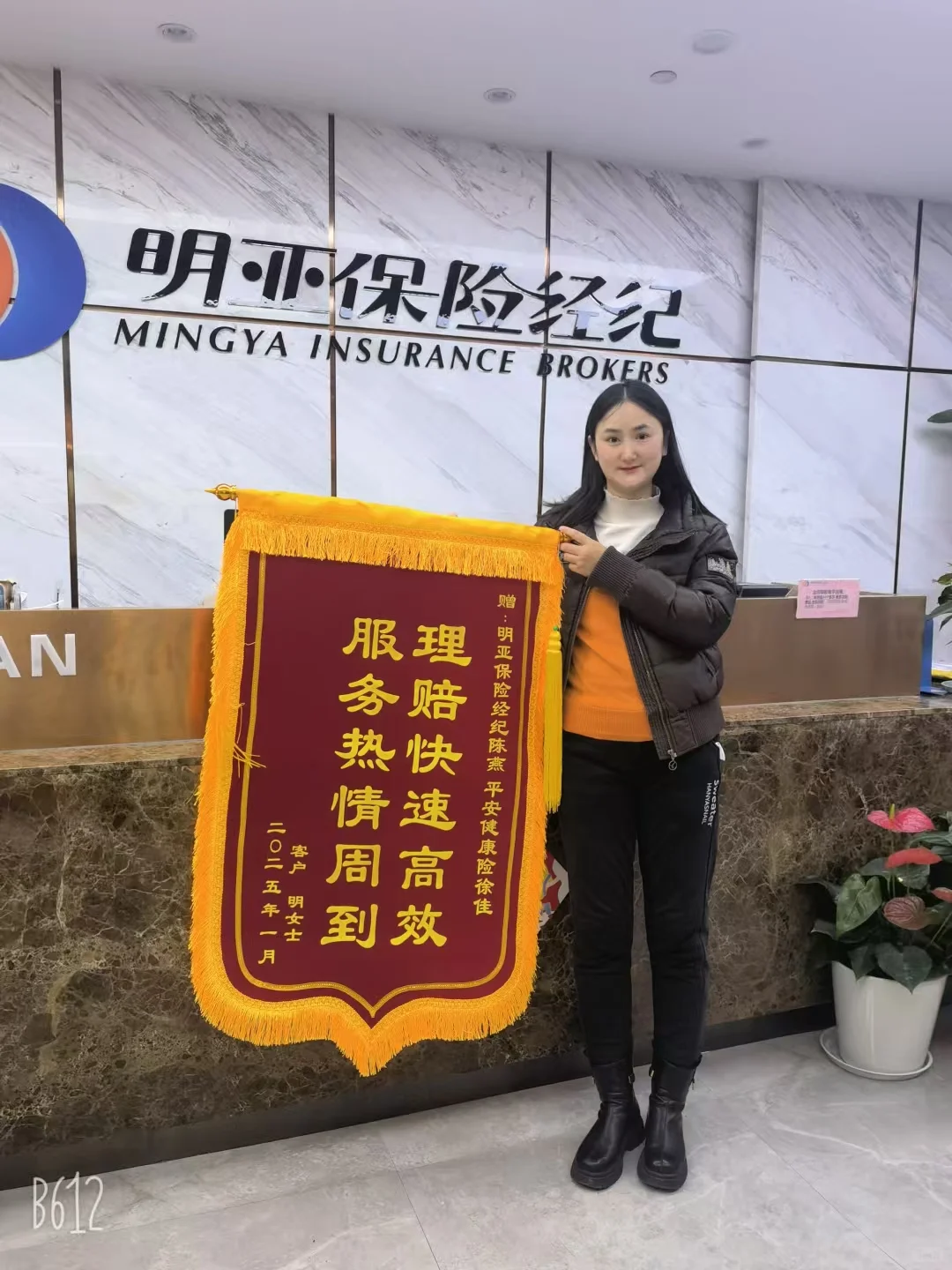 别让理赔变难题,这七点不注意保险可能白买