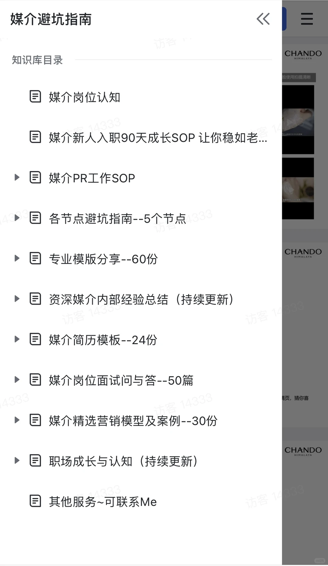 媒介pr干货~如何把枯燥数据复盘出彩？！
