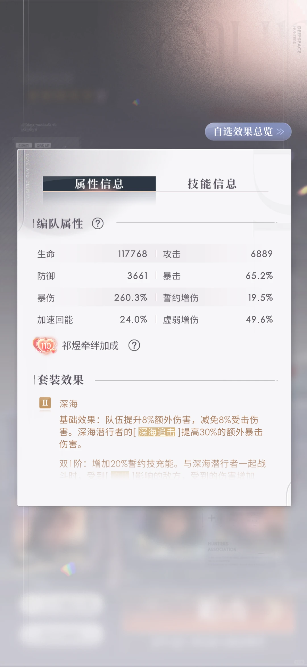 开放210下半场过不去