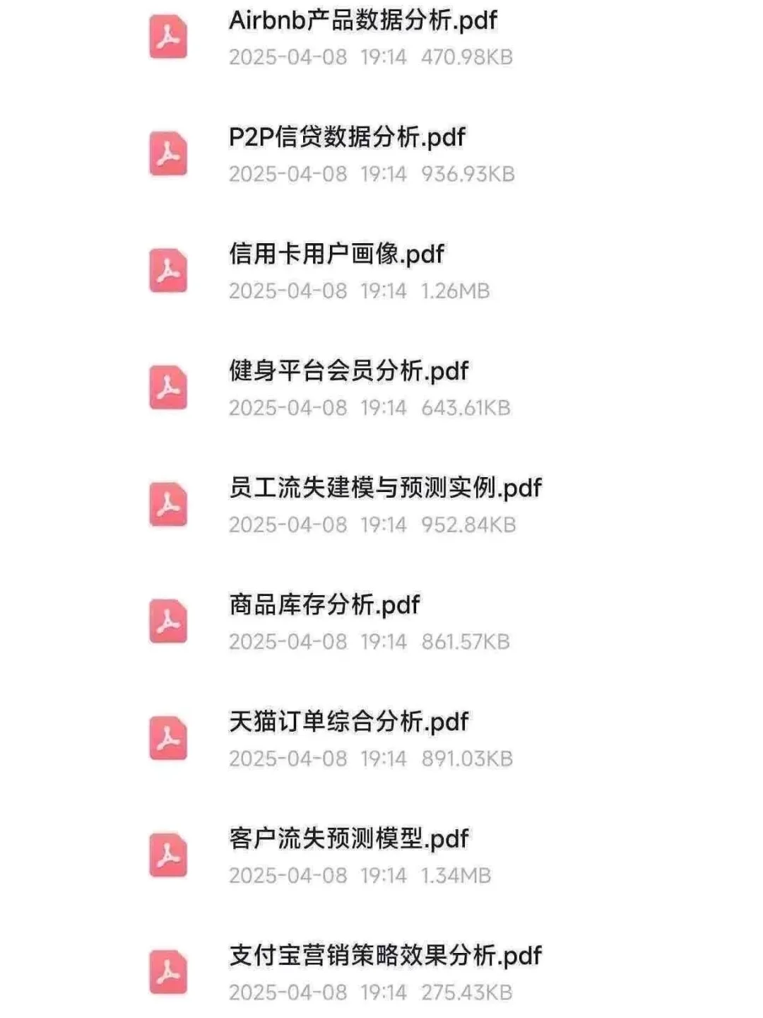 210个数据分析项目，拿走直接练吧！！