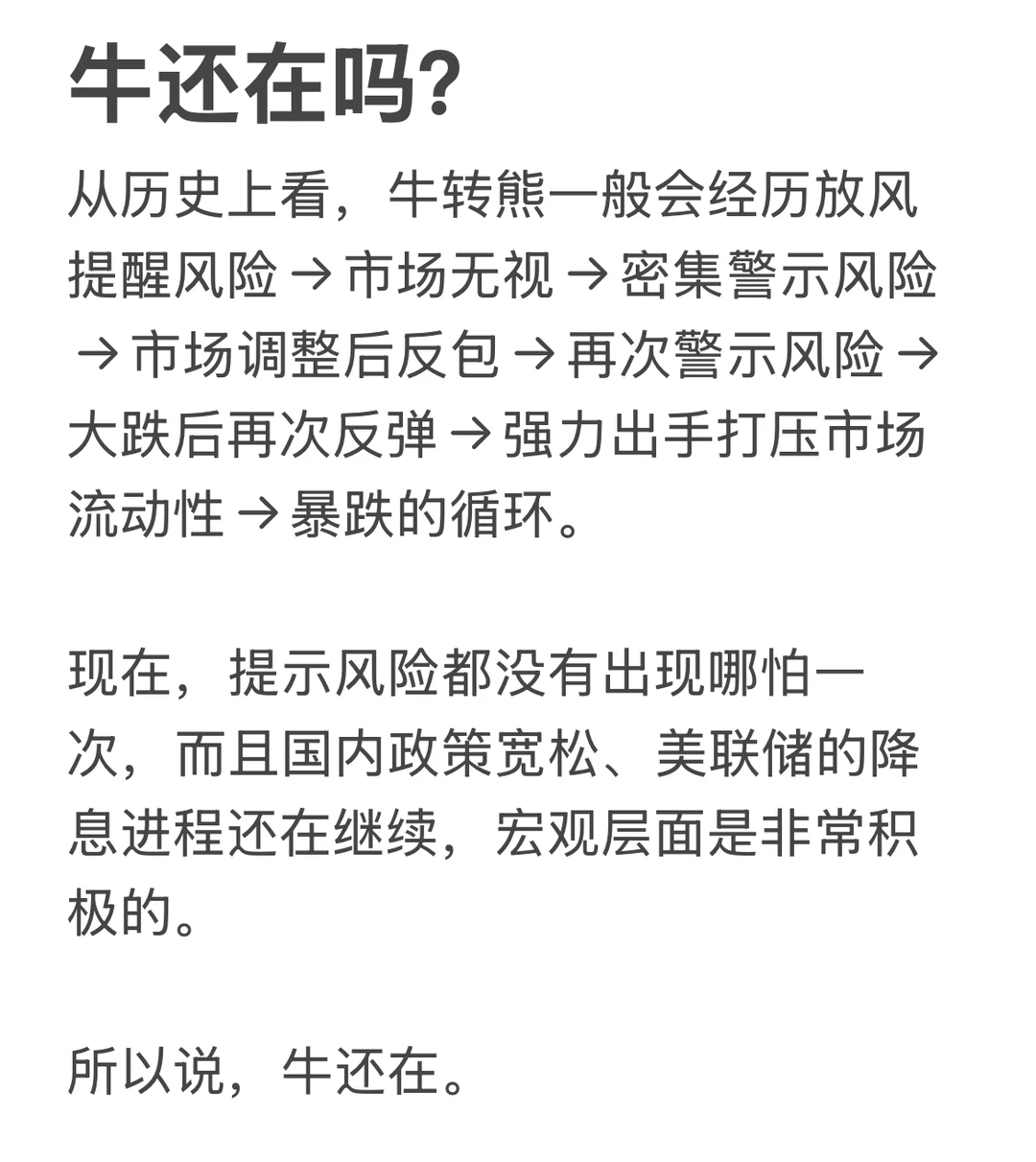 趋势的变化，一定是有信号的??????