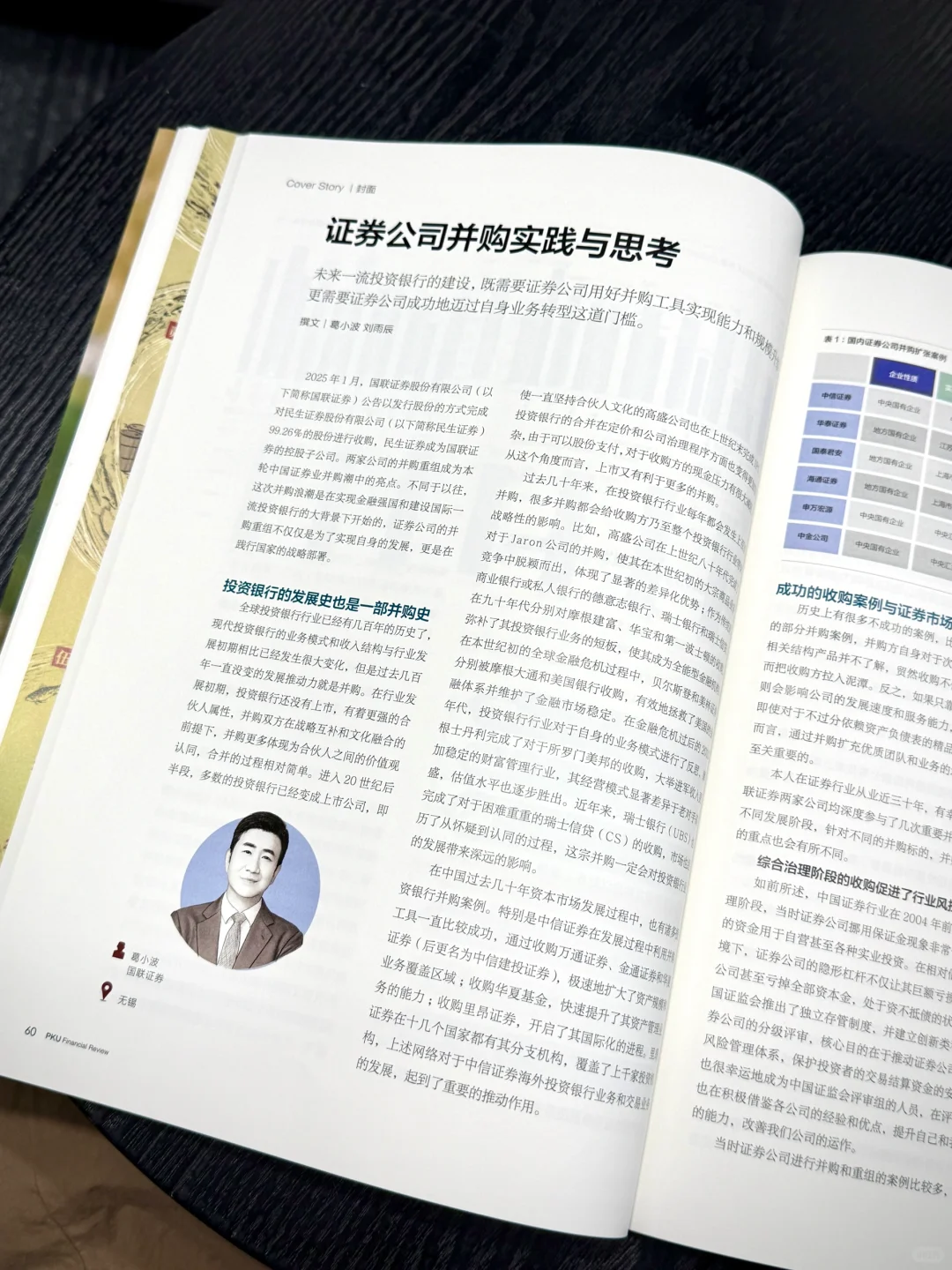 搞钱必看?掌握2025经济走向！