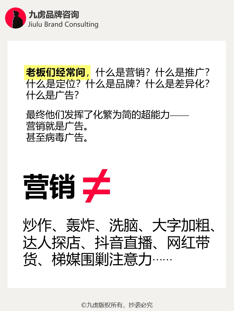 泡泡玛特小米都在用的5K营销法
