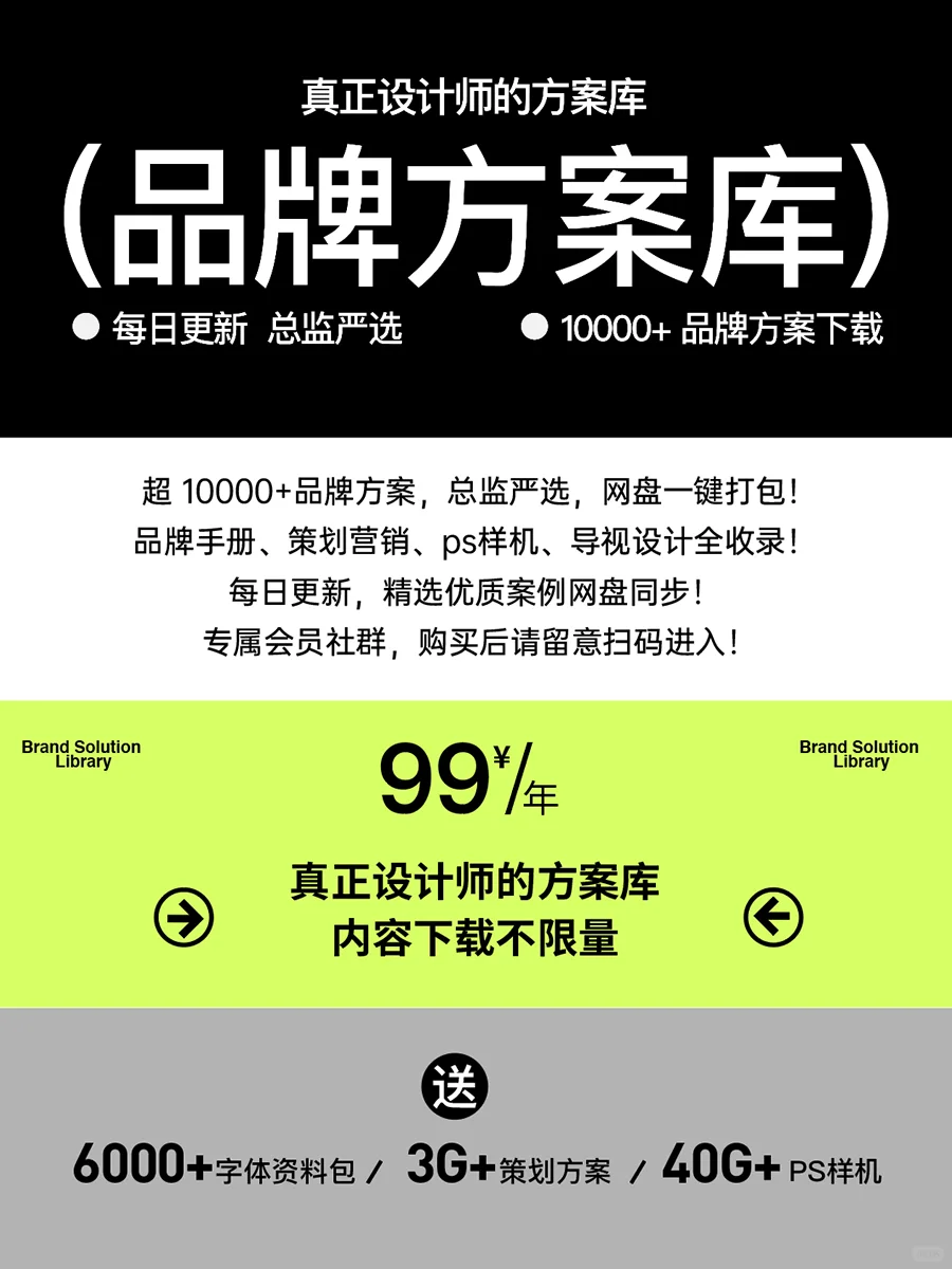 202页，阿嬷手作品牌手册完整版流出