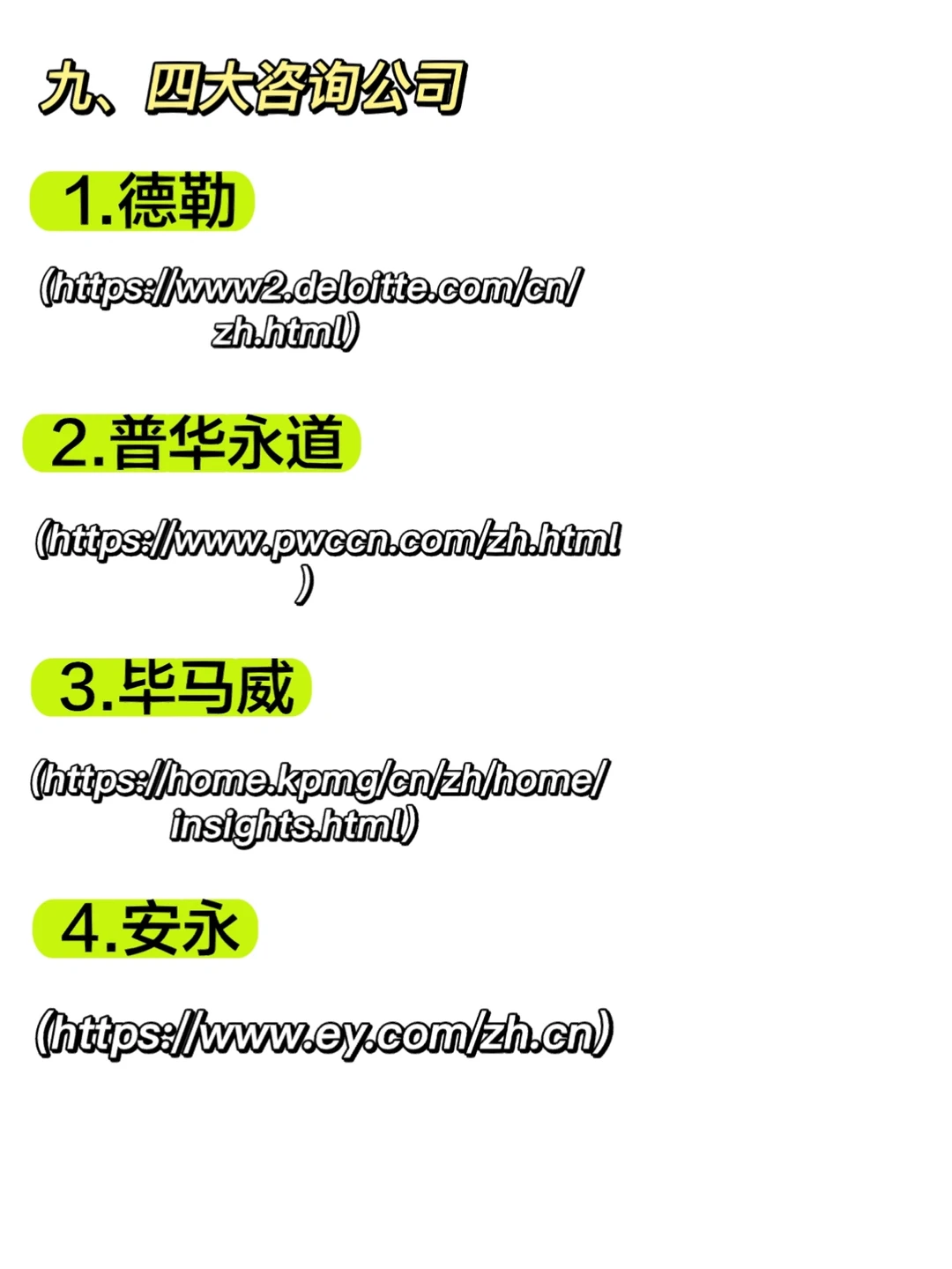 数据分析必须知道的行业数据和分析报告网站