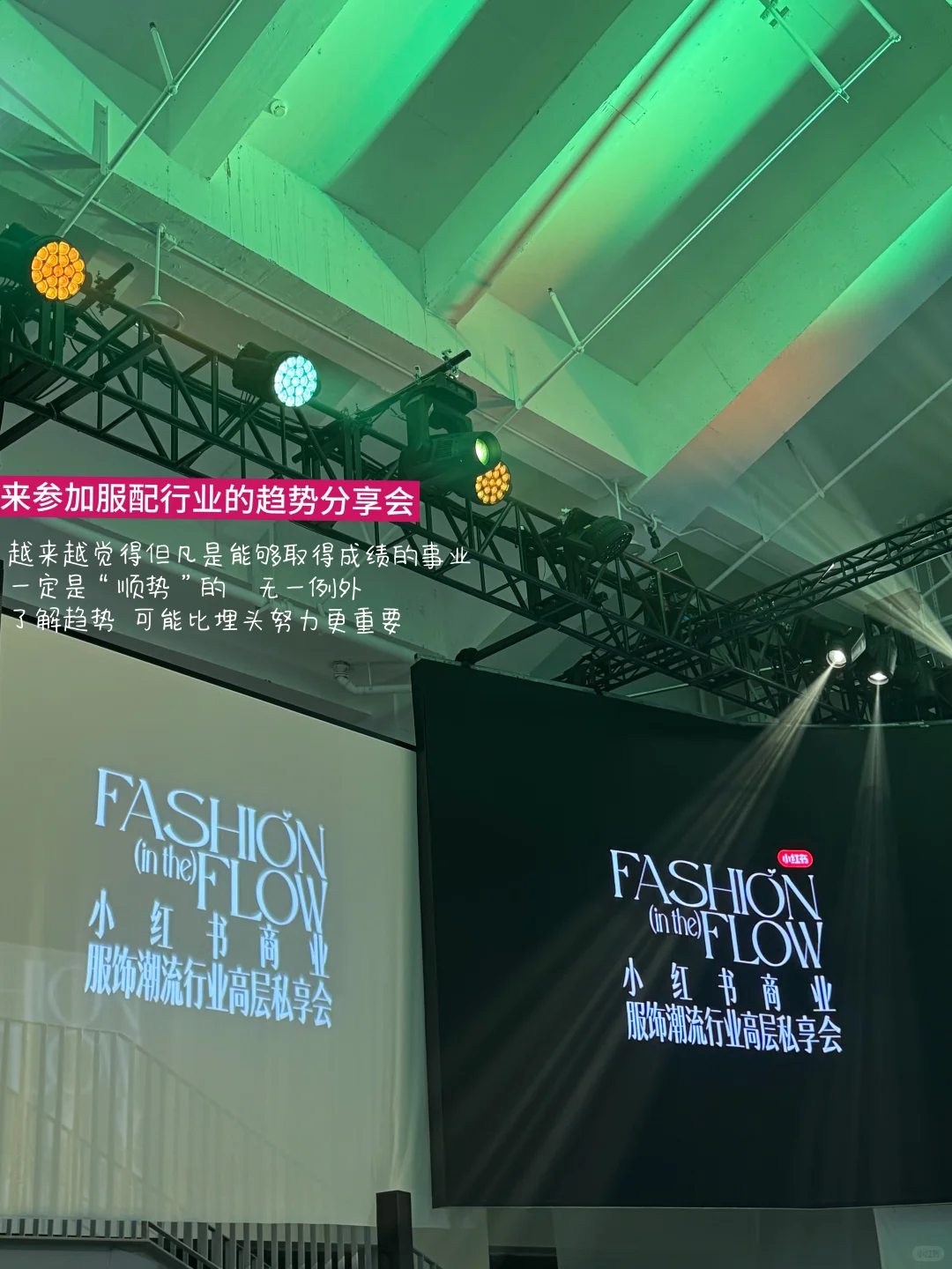 创业复盘01|“我就要做到行业的中心”