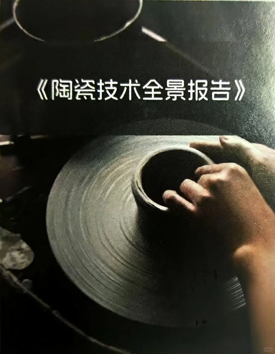 ‌航天/量子/电池...6大行业干货一键get！